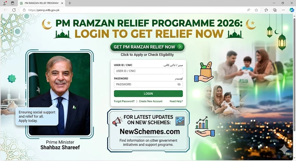 pmrrp nitb gov pk Login Get PM Ramzan Relief Now