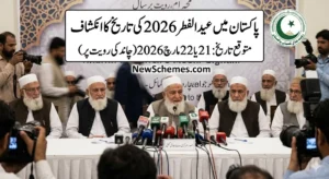 Eid ul Fitr likely on this date in Pakistan 2026