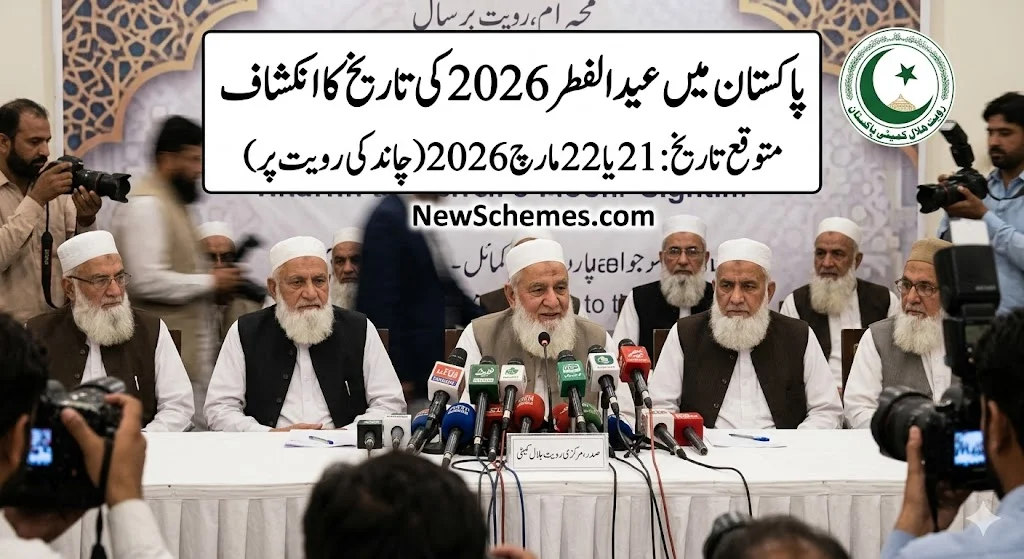 Eid ul Fitr likely on this date in Pakistan 2026