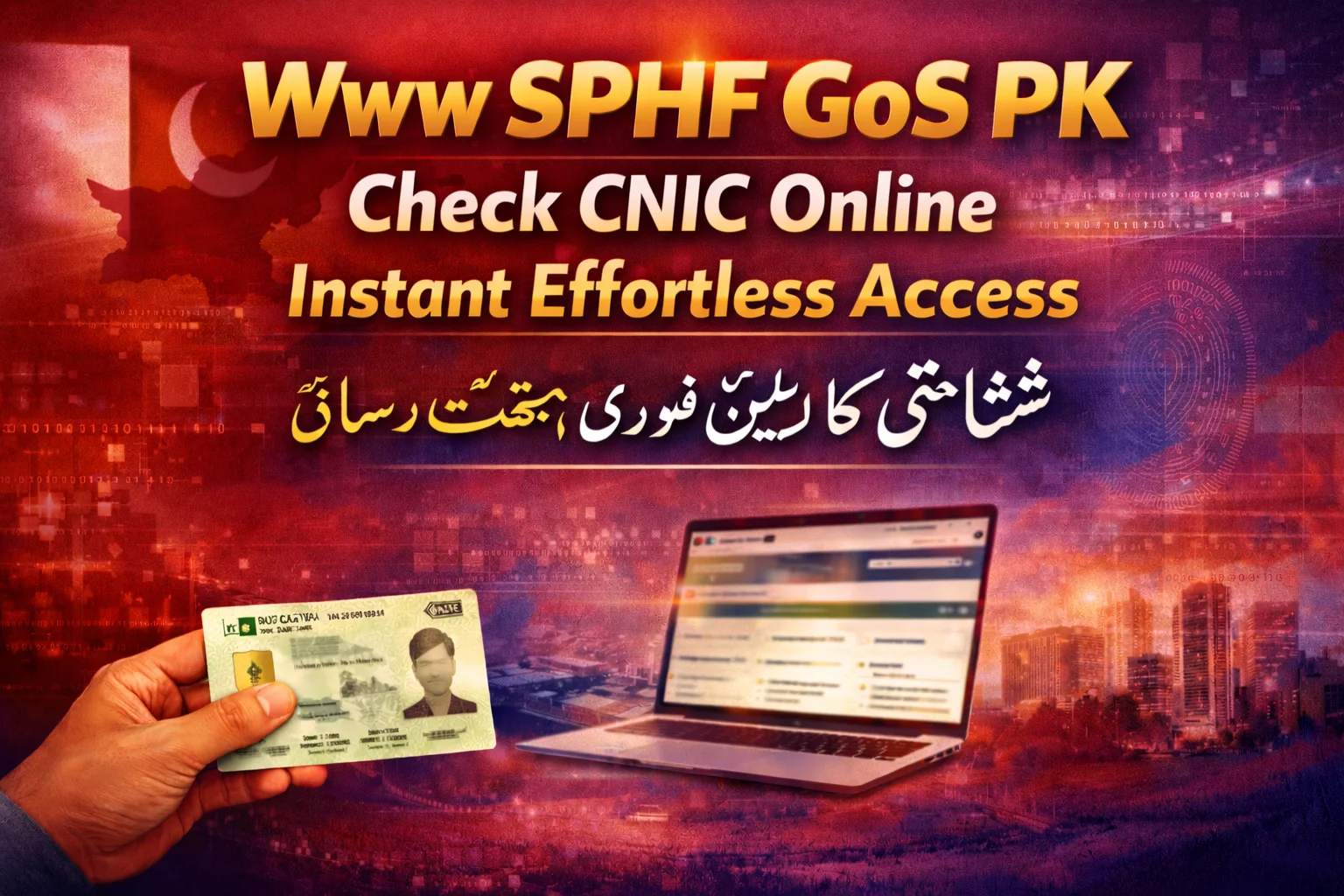 Www SPHF GoS PK Check CNIC Online Instant Effortless Access