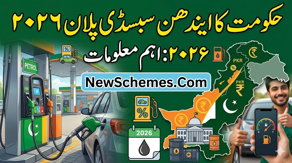 Government Fuel Subsidy Plan 2026 – What You Need to Know