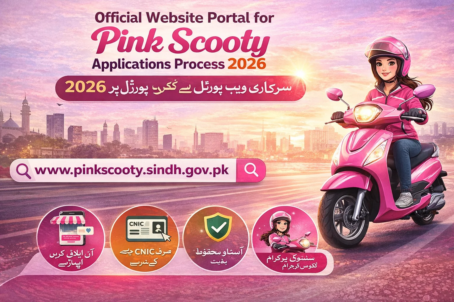 Official Website Portal for Pink Scooty Applications Process 2026
