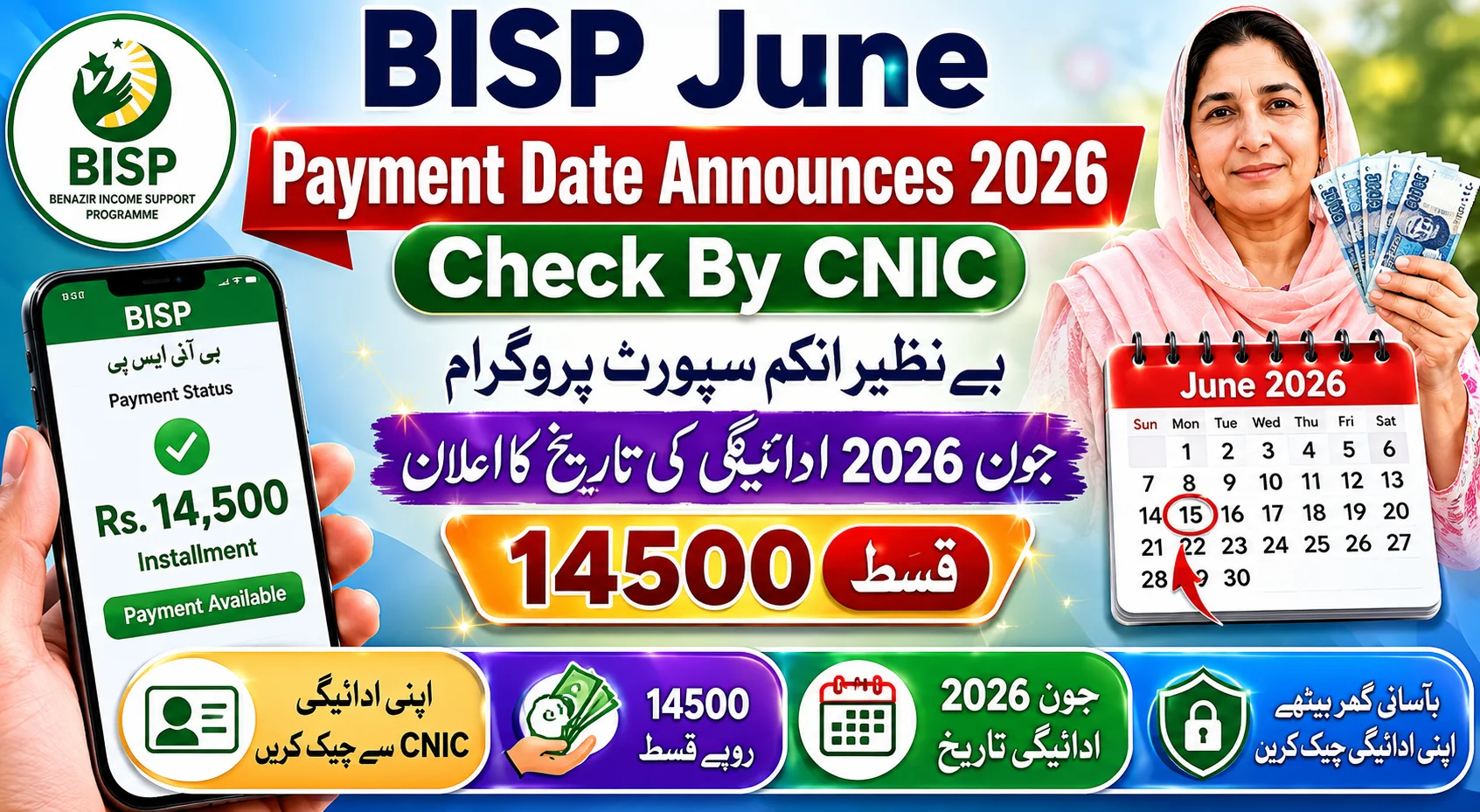 BISP June Payment Date Announces 2026 Check By CNIC